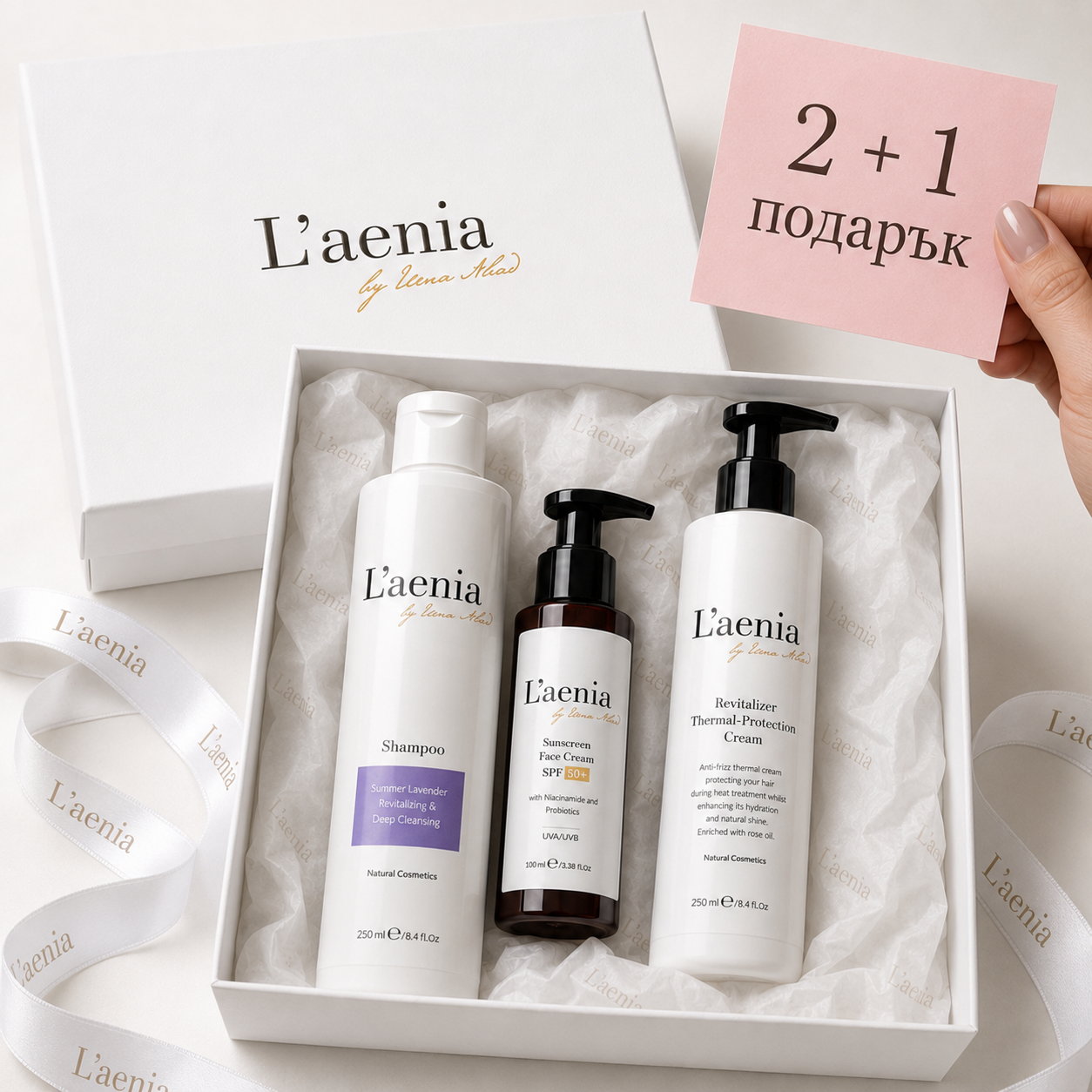 Summer Protection Set | Летен защитен комплект + ПОДАРЪК Термозащитен крем за коса
