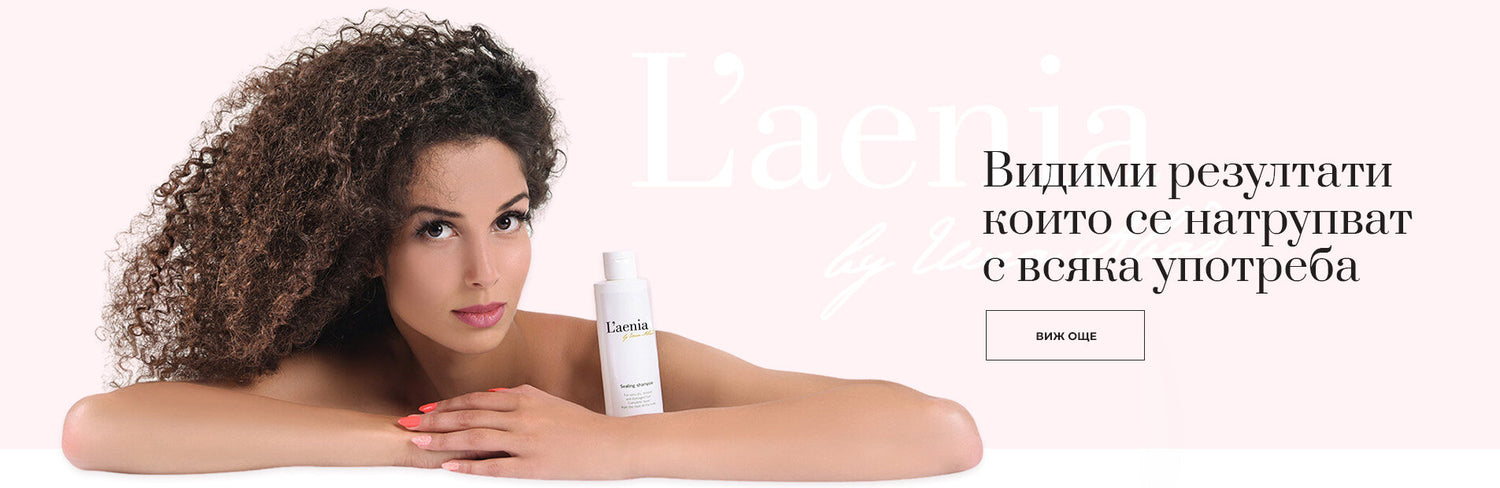 L'aenia.eu серум против косопад за растеж на косата – видими резултати, грижа за скалпа при изтъняване и оредяване